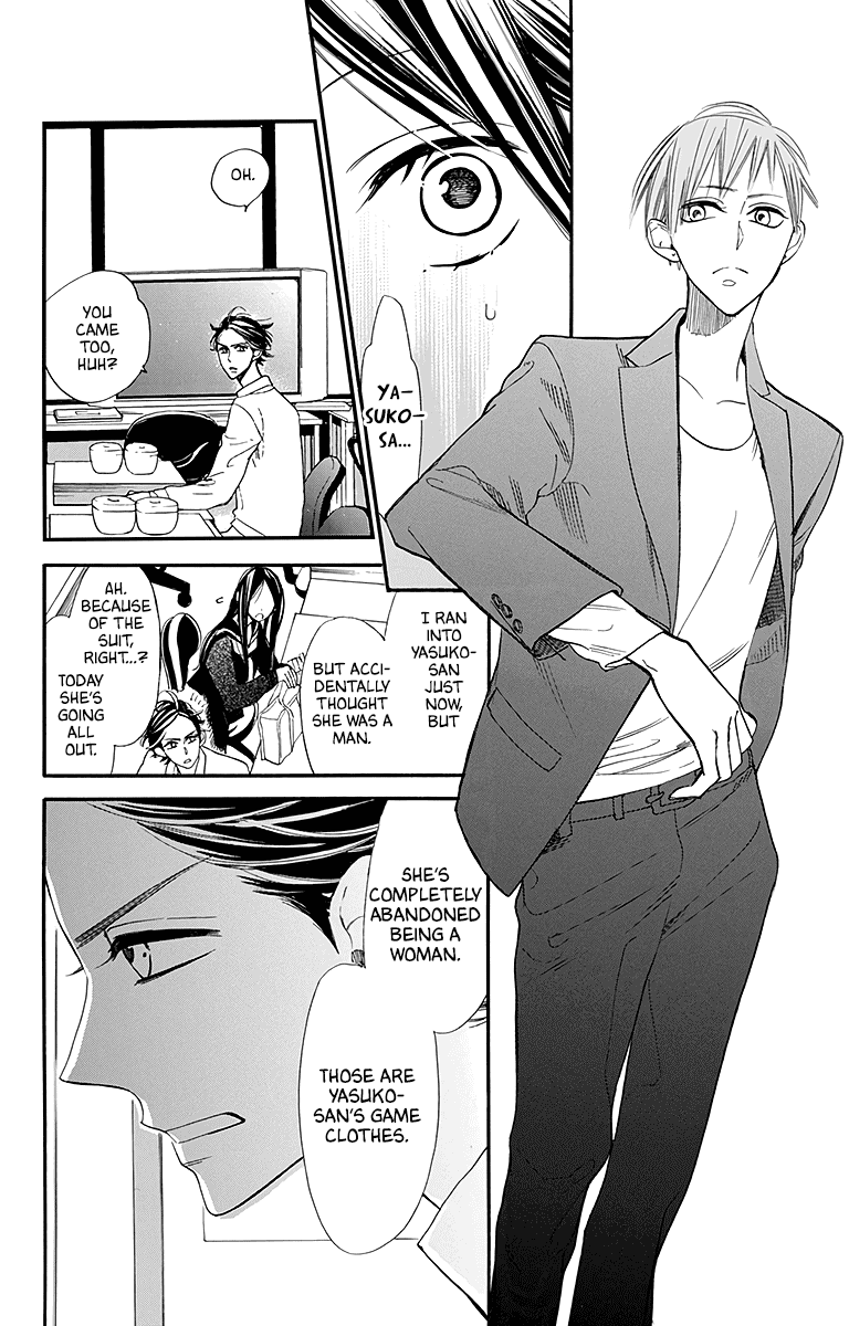 Hoshizora no Karasu Chapter 25 - Page 24