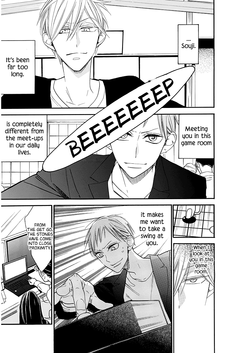 Hoshizora no Karasu Chapter 25 - Page 25