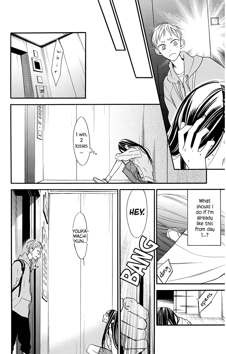 Hoshizora no Karasu Chapter 25 - Page 6