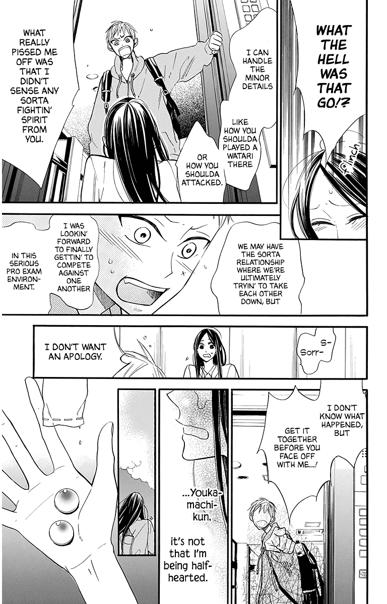 Hoshizora no Karasu Chapter 25 - Page 7