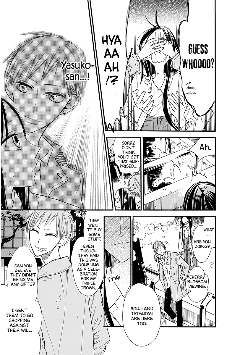 Hoshizora no Karasu Chapter 25 - Page 9