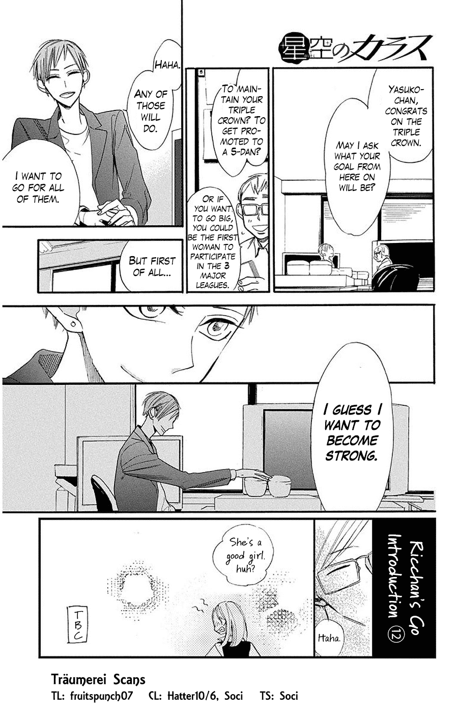 Hoshizora no Karasu Chapter 26 - Page 1
