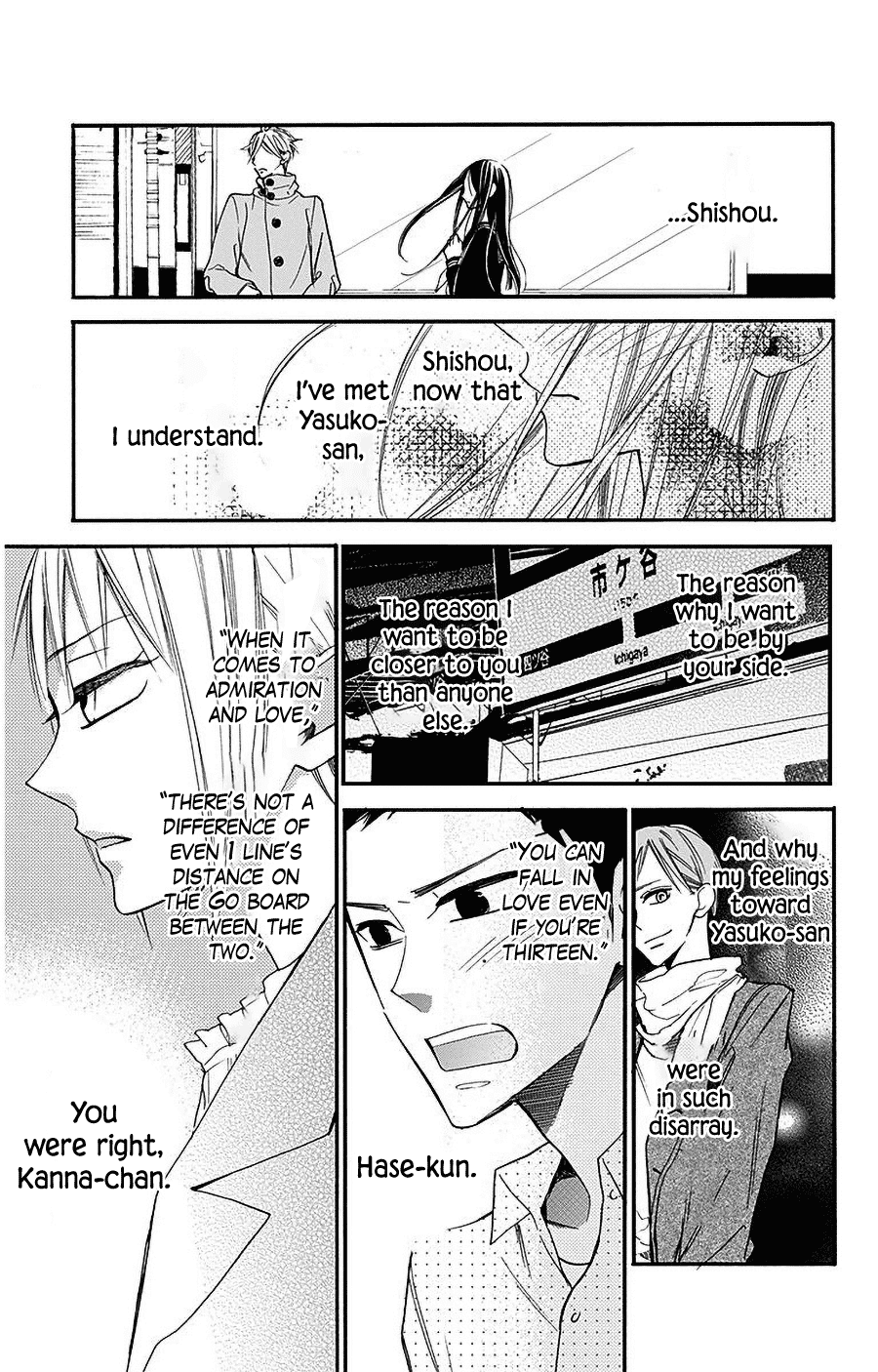 Hoshizora no Karasu Chapter 26 - Page 23
