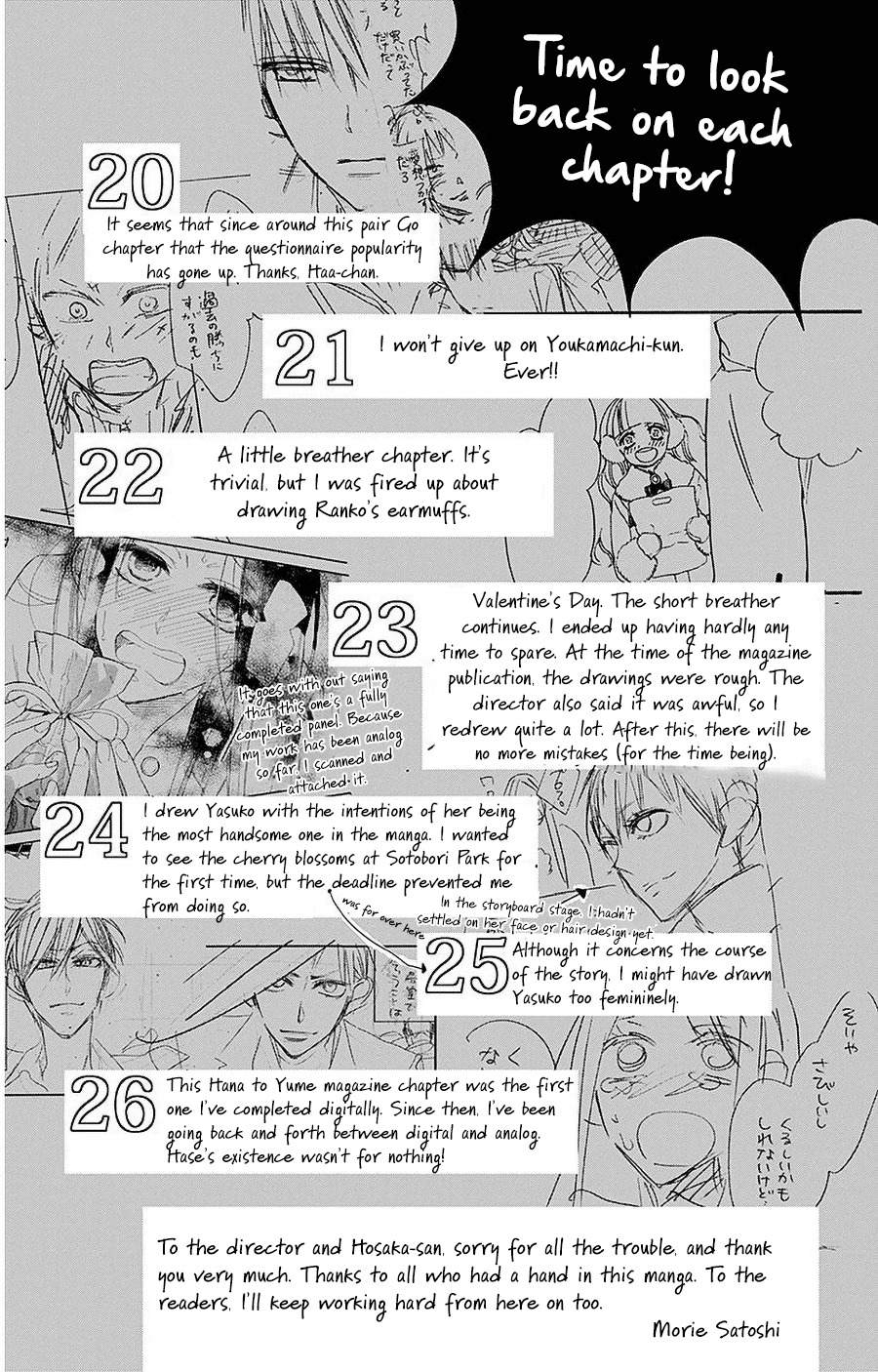 Hoshizora no Karasu Chapter 26 - Page 26