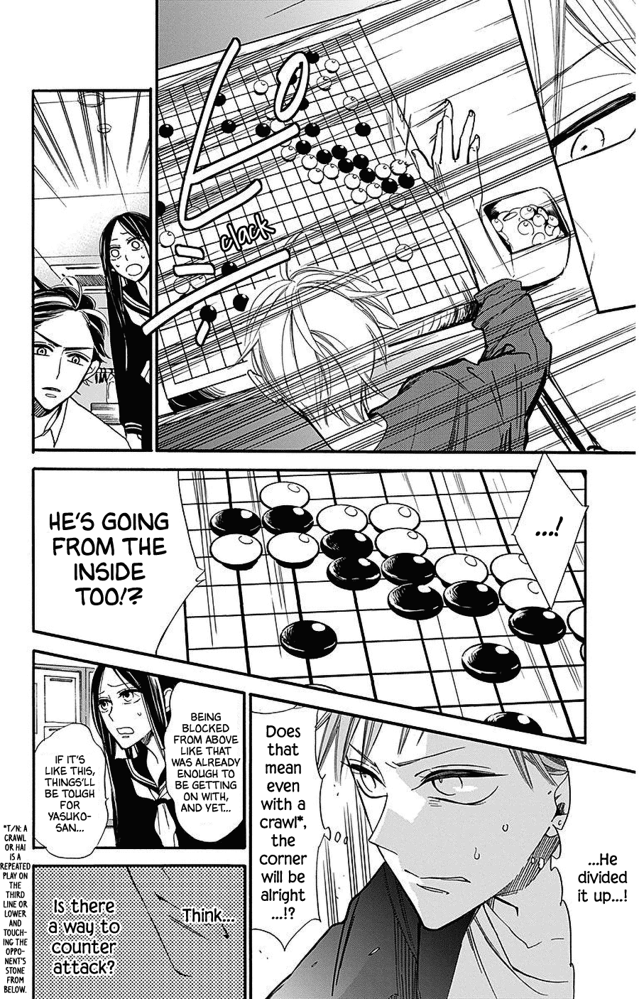 Hoshizora no Karasu Chapter 26 - Page 4