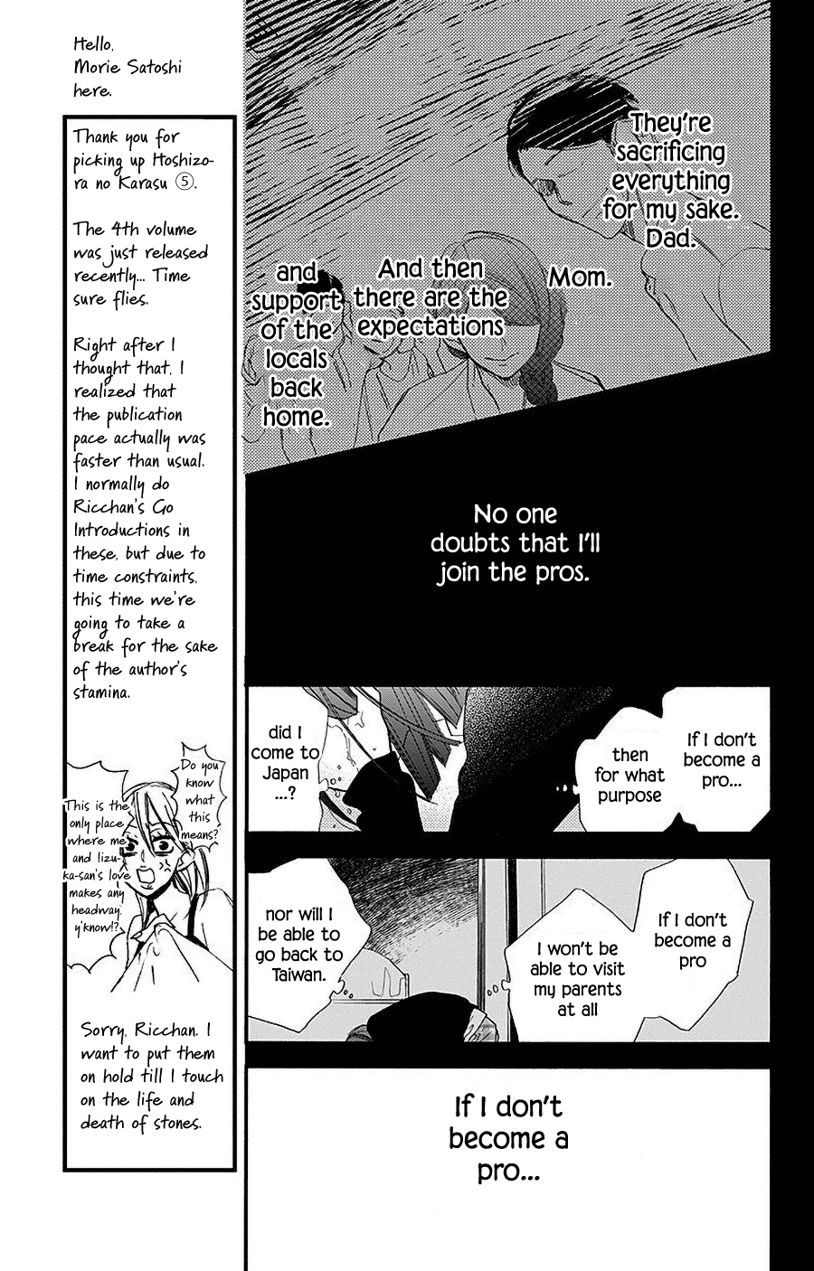 Hoshizora no Karasu Chapter 27 - Page 27