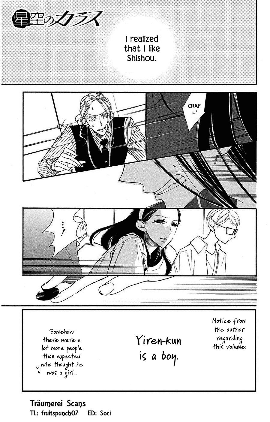 Hoshizora no Karasu Chapter 27 - Page 4