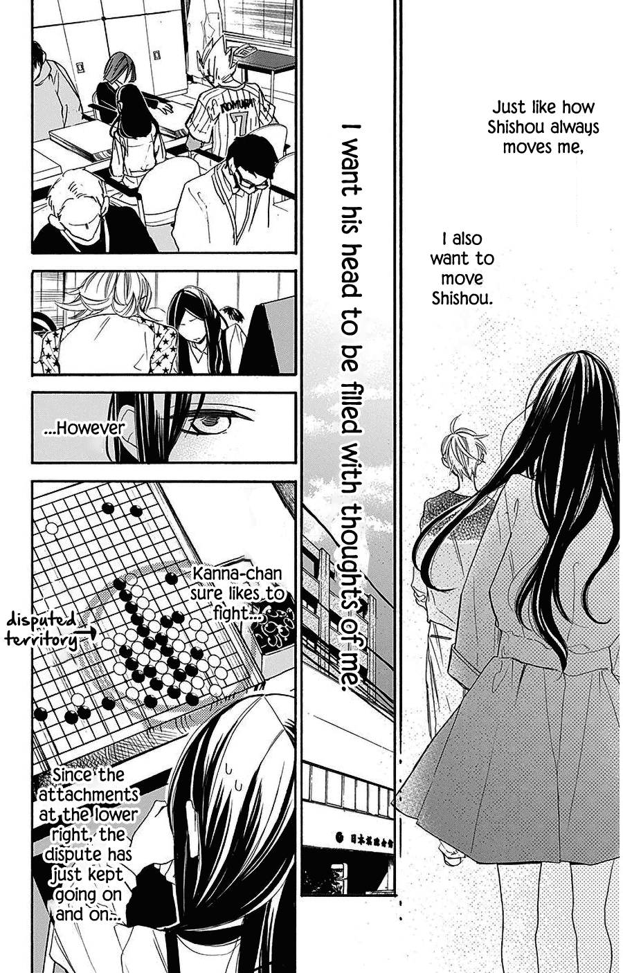 Hoshizora no Karasu Chapter 27 - Page 7