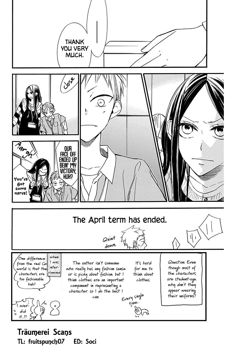 Hoshizora no Karasu Chapter 28 - Page 2