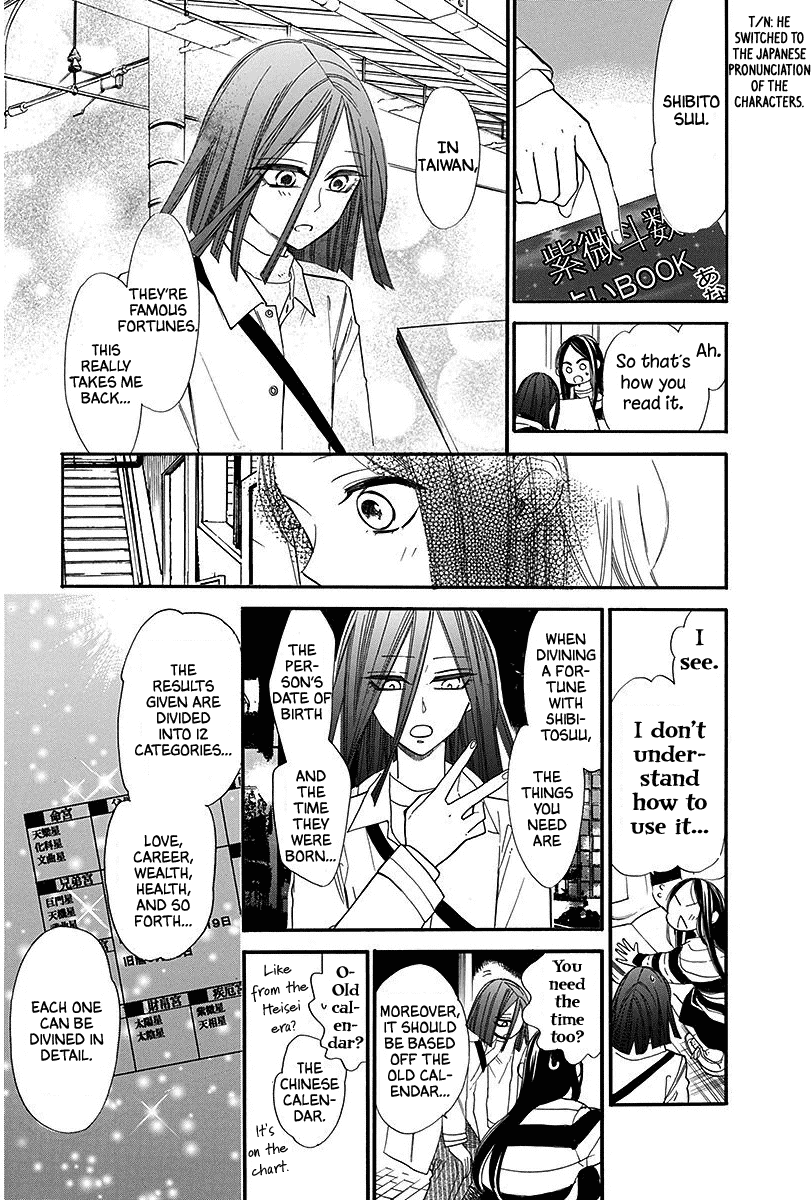 Hoshizora no Karasu Chapter 28 - Page 13