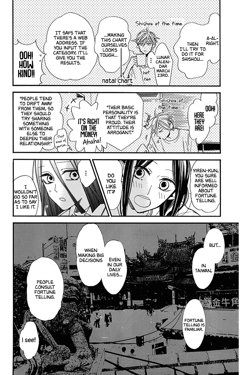 Hoshizora no Karasu Chapter 28 - Page 14