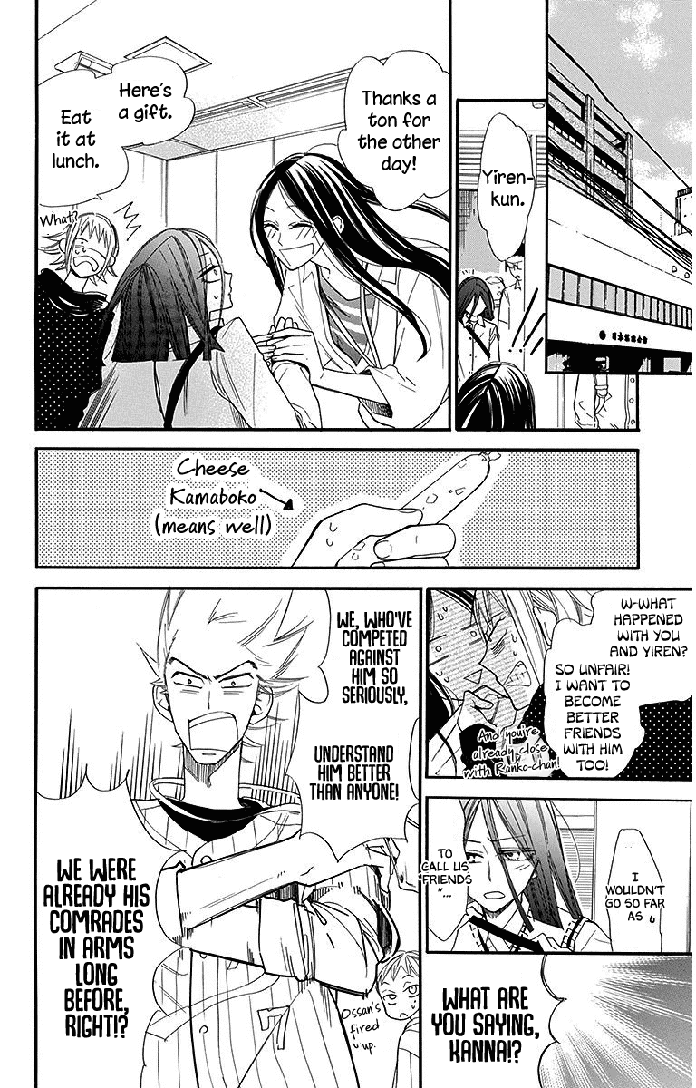 Hoshizora no Karasu Chapter 28 - Page 22