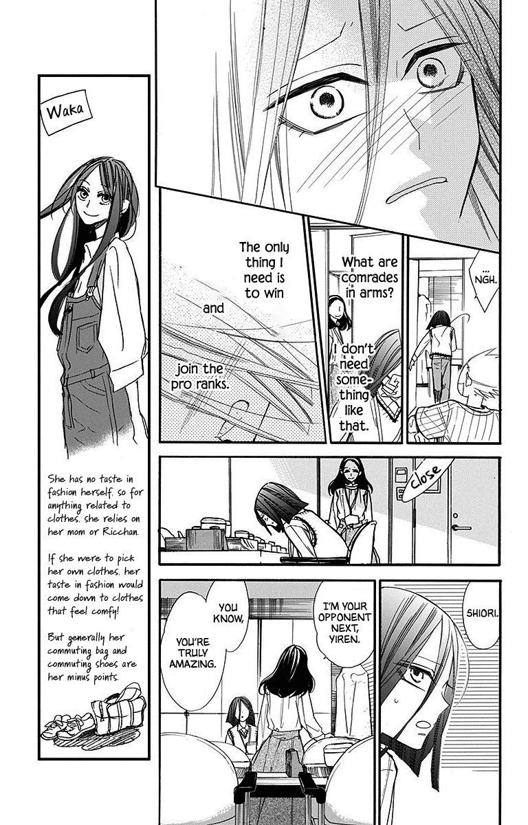 Hoshizora no Karasu Chapter 28 - Page 23