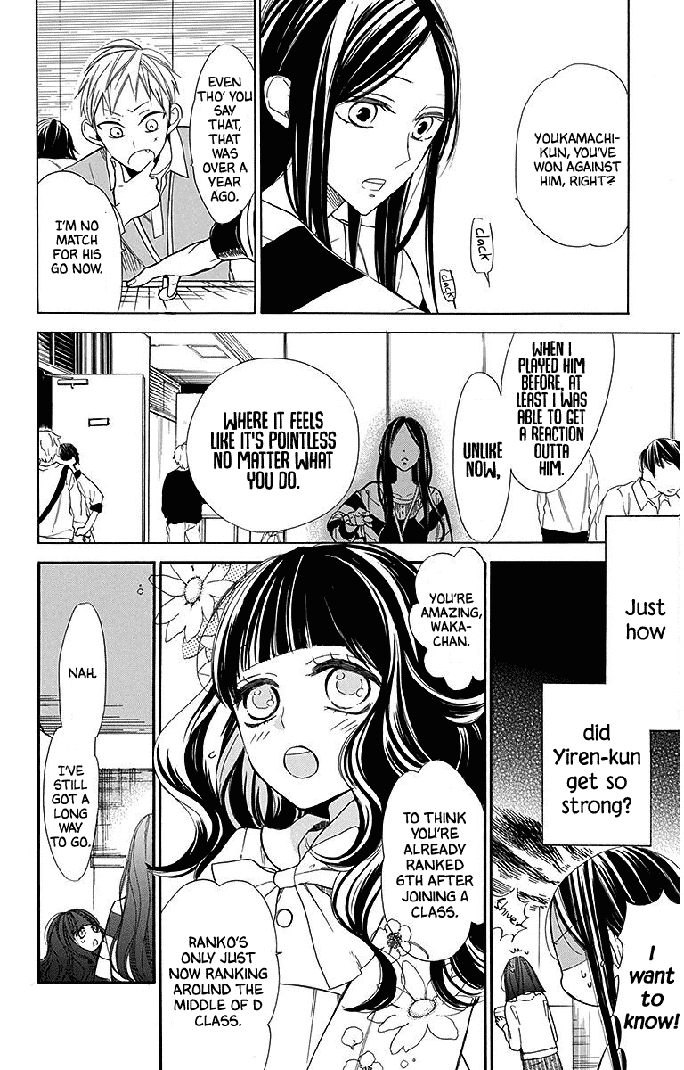 Hoshizora no Karasu Chapter 28 - Page 4