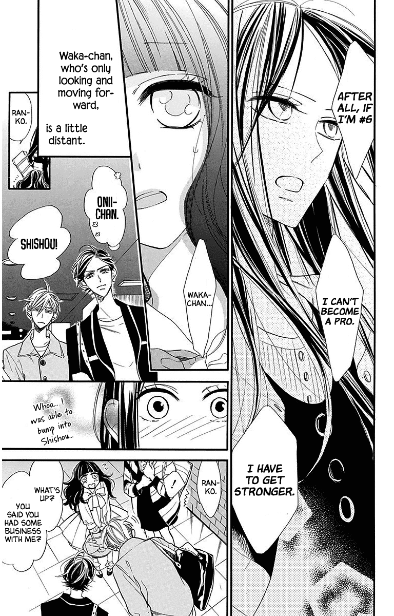 Hoshizora no Karasu Chapter 28 - Page 5