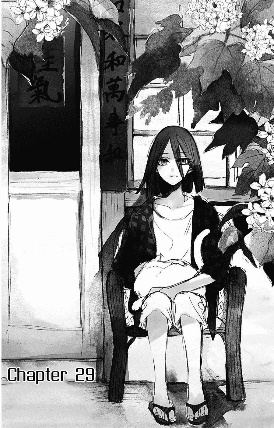 Hoshizora no Karasu Chapter 29 - Page 1