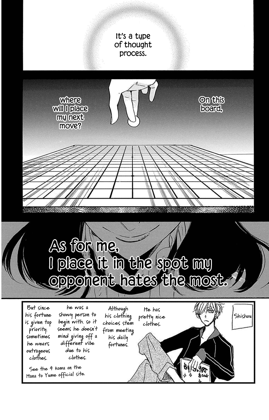 Hoshizora no Karasu Chapter 29 - Page 3