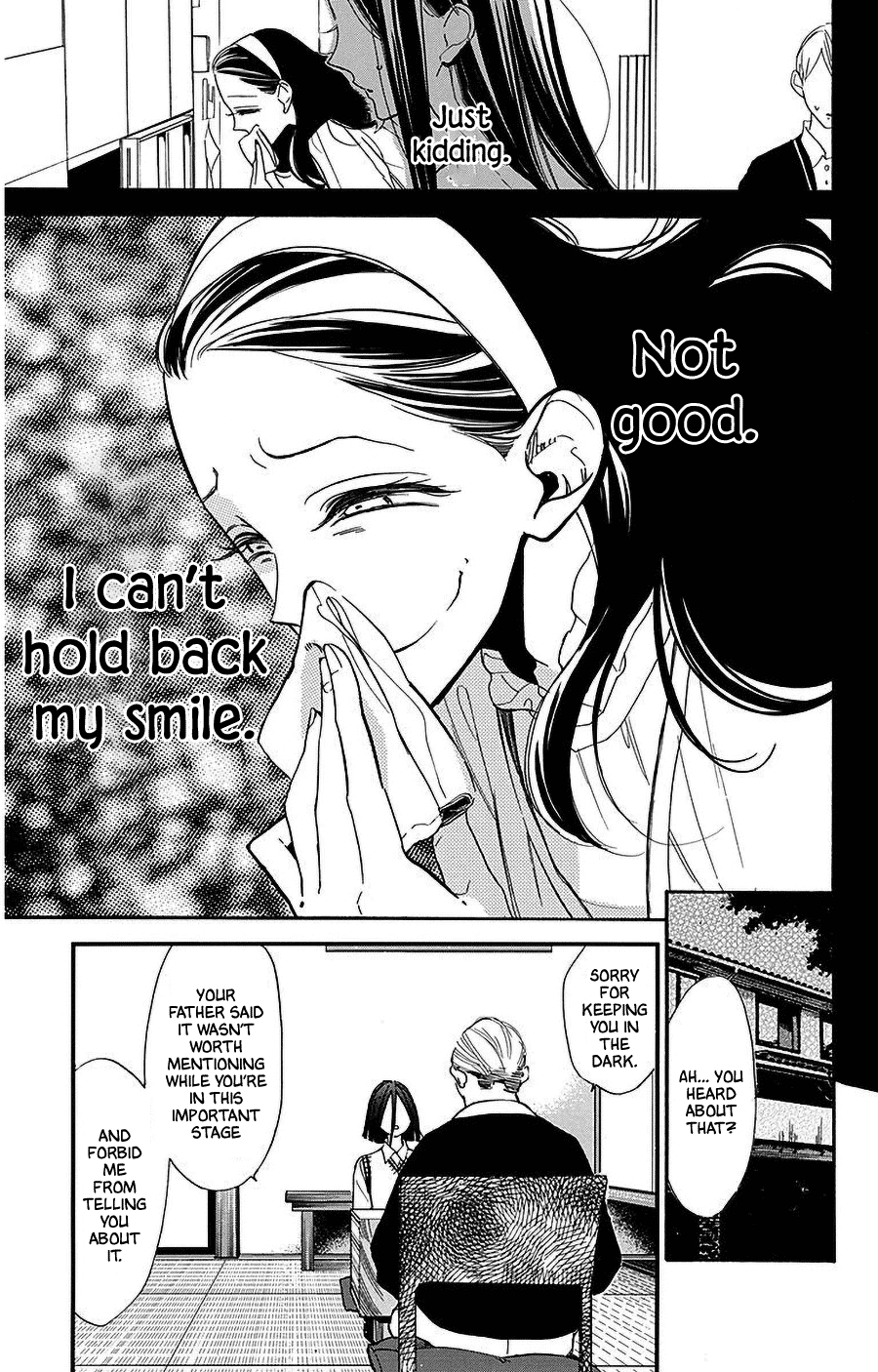 Hoshizora no Karasu Chapter 29 - Page 5