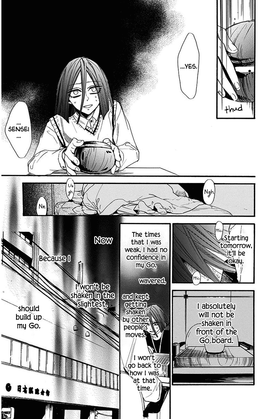 Hoshizora no Karasu Chapter 29 - Page 7