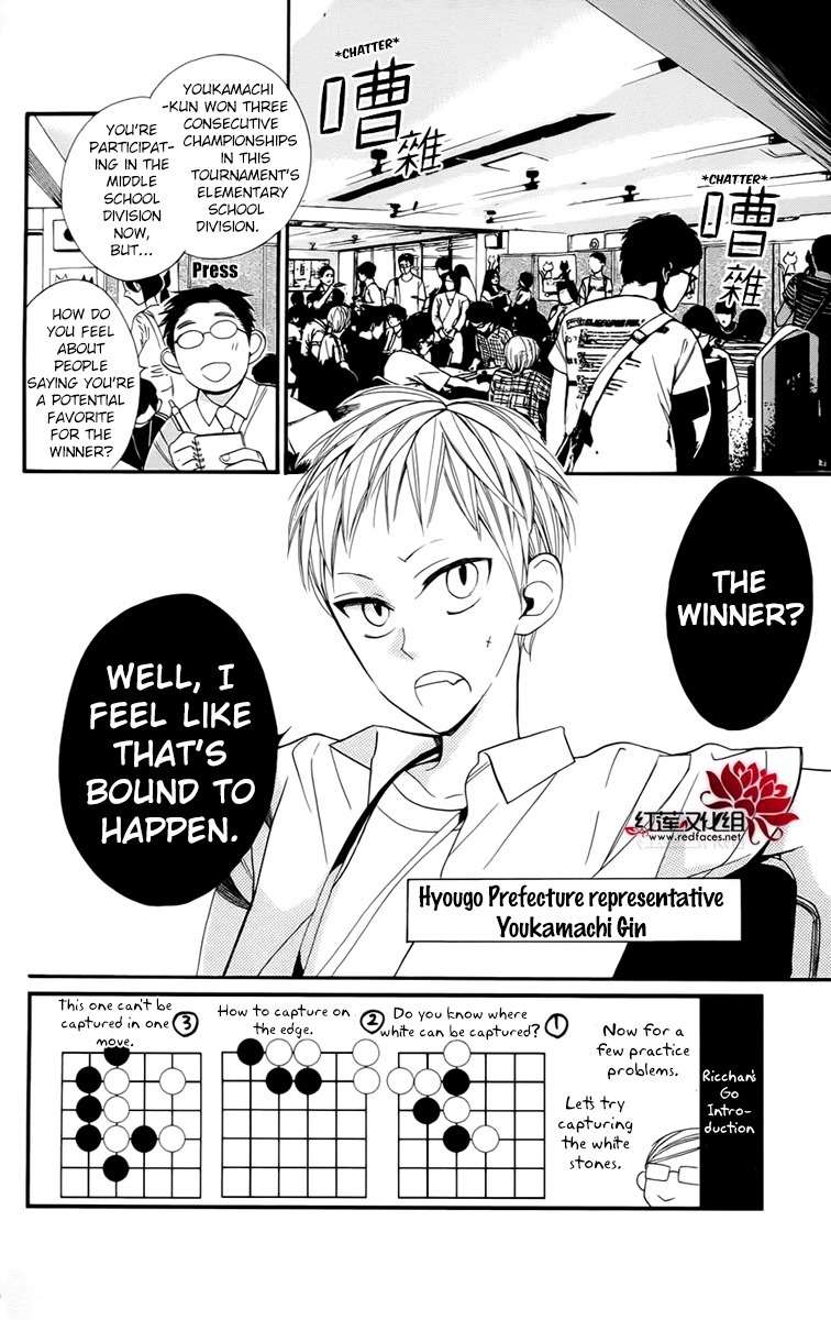 Hoshizora no Karasu Chapter 3 - Page 2