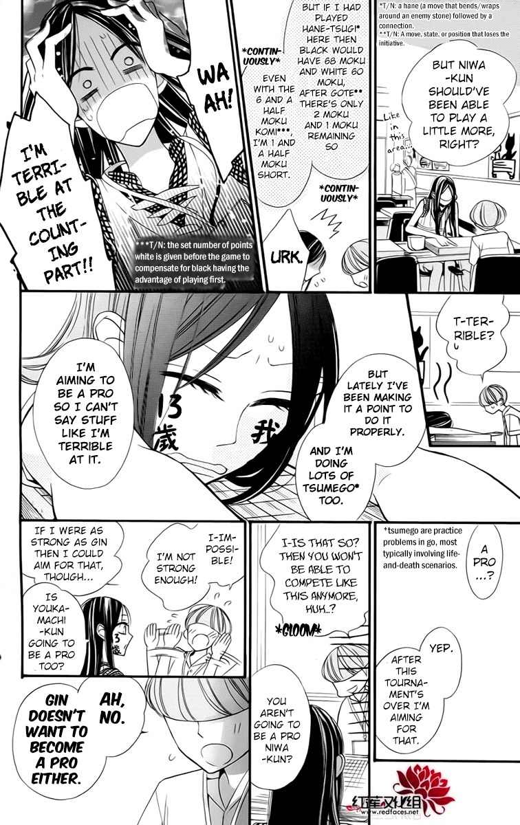 Hoshizora no Karasu Chapter 3 - Page 12