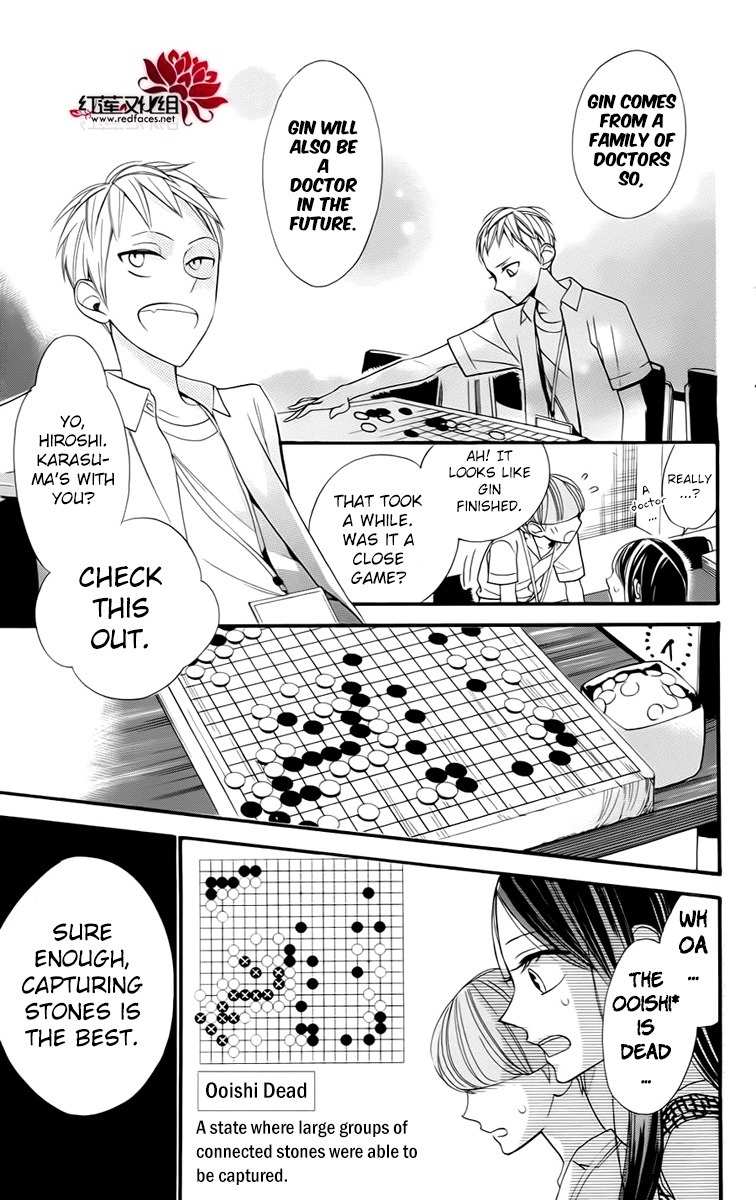 Hoshizora no Karasu Chapter 3 - Page 13