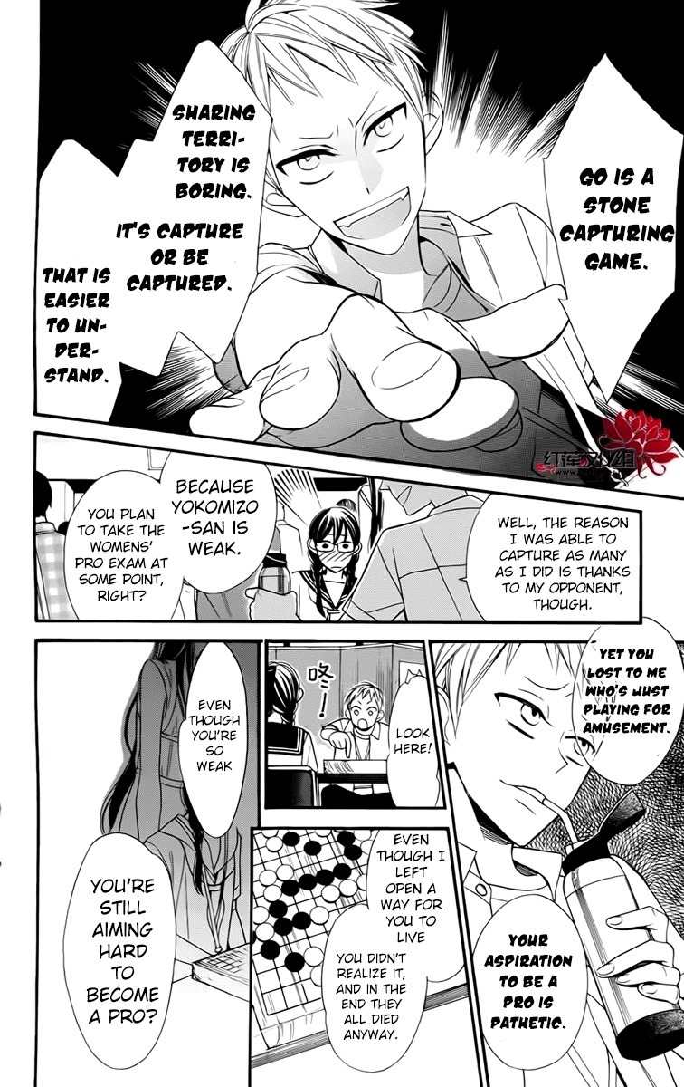 Hoshizora no Karasu Chapter 3 - Page 14