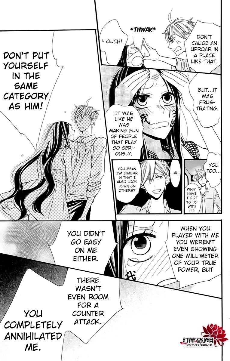 Hoshizora no Karasu Chapter 3 - Page 17