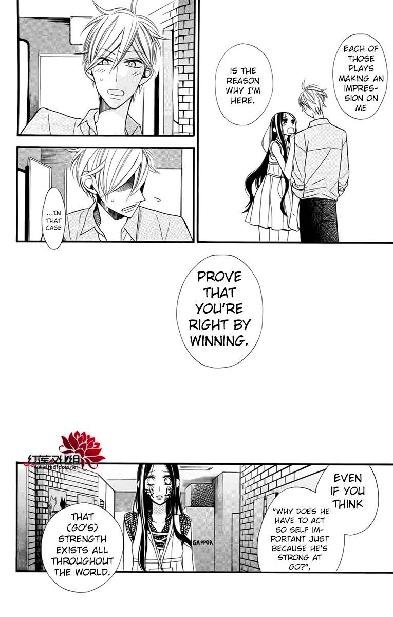 Hoshizora no Karasu Chapter 3 - Page 18