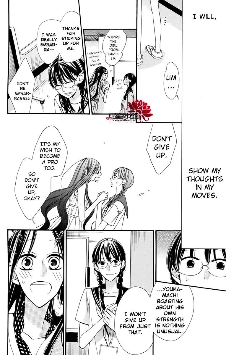 Hoshizora no Karasu Chapter 3 - Page 20