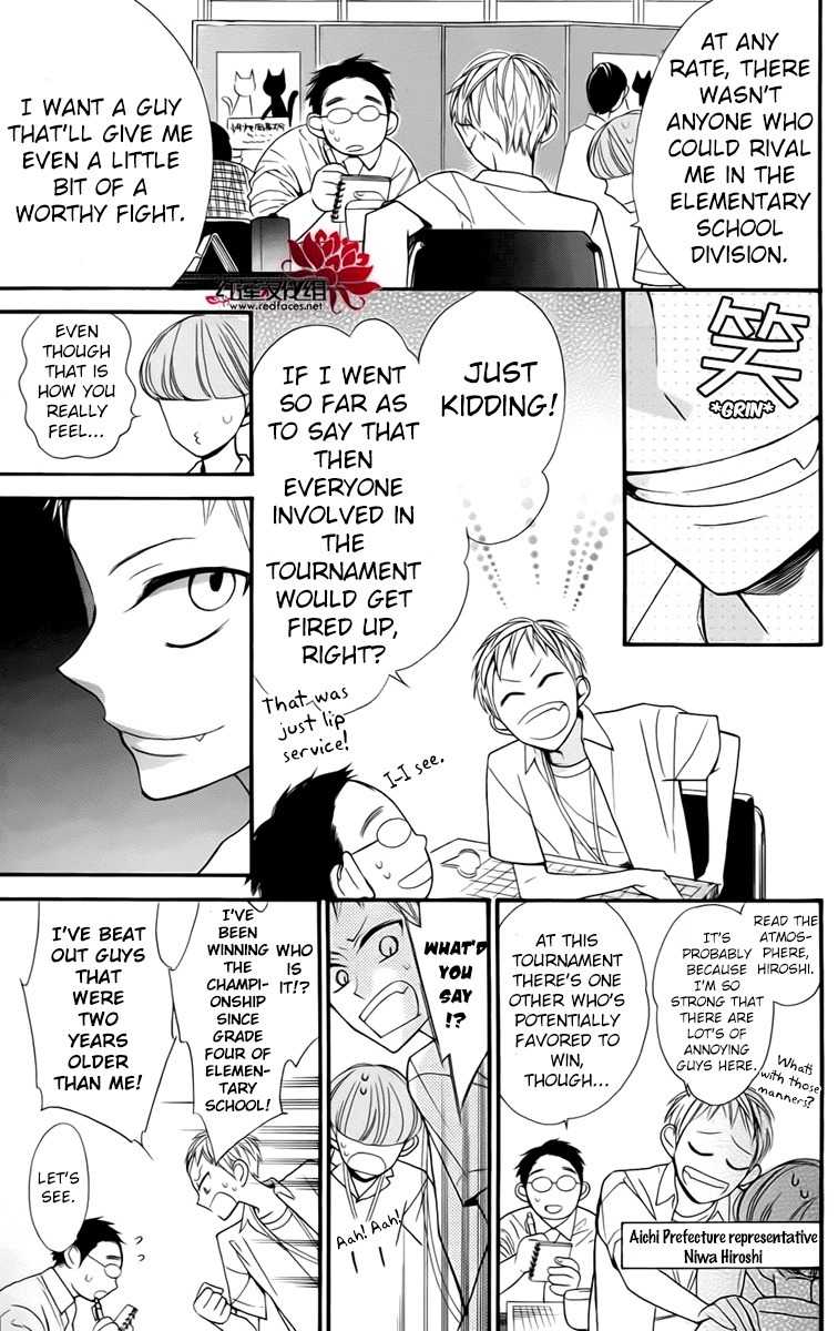 Hoshizora no Karasu Chapter 3 - Page 3