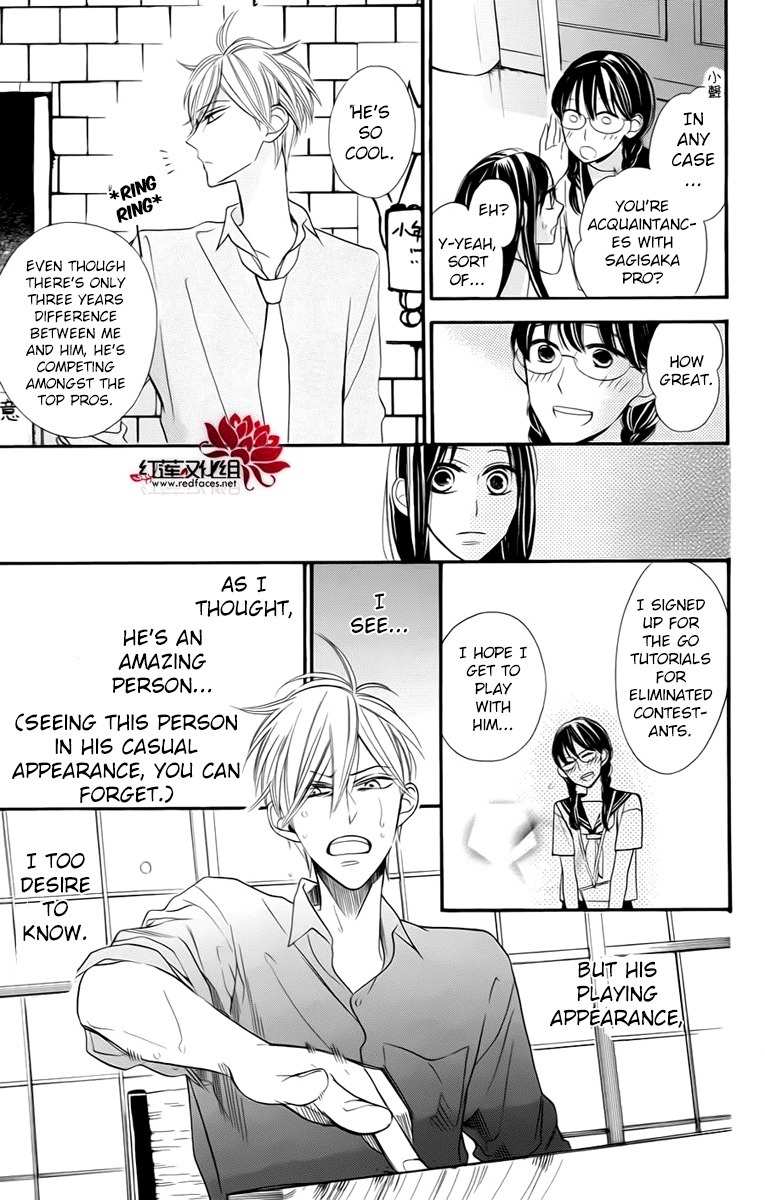 Hoshizora no Karasu Chapter 3 - Page 21