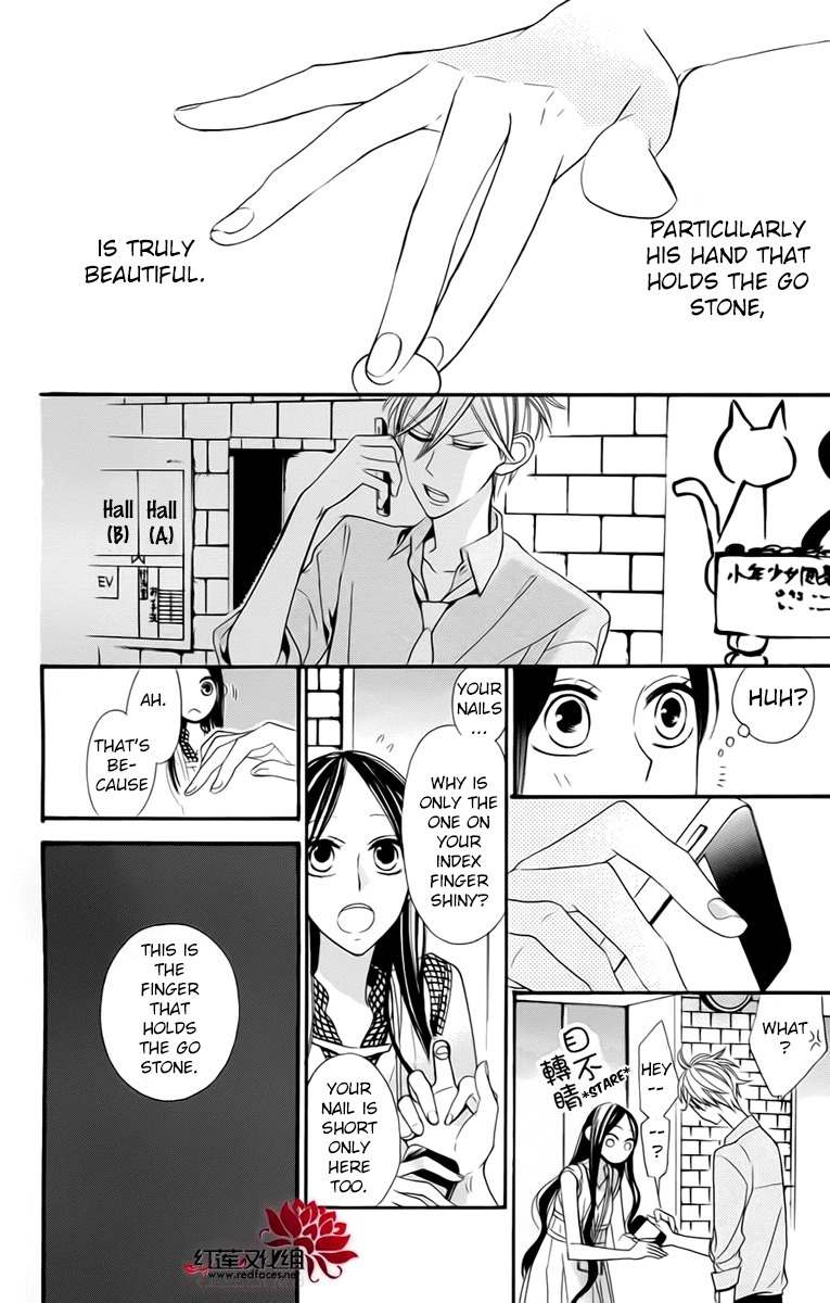 Hoshizora no Karasu Chapter 3 - Page 22