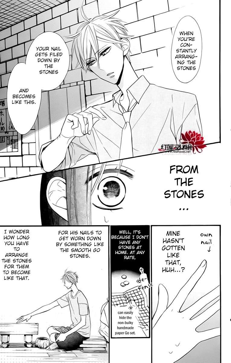 Hoshizora no Karasu Chapter 3 - Page 23