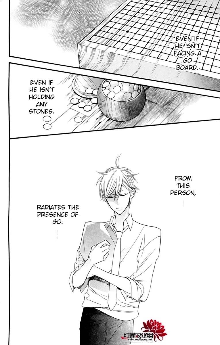 Hoshizora no Karasu Chapter 3 - Page 24