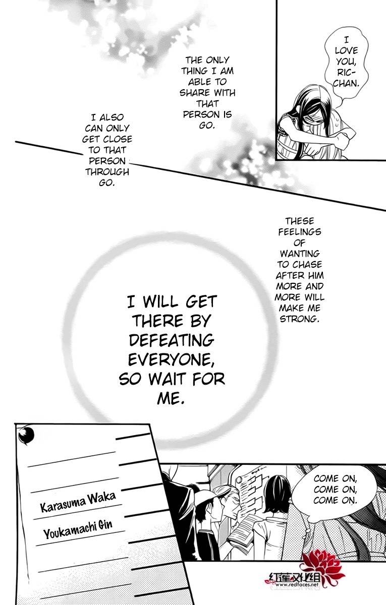 Hoshizora no Karasu Chapter 3 - Page 28
