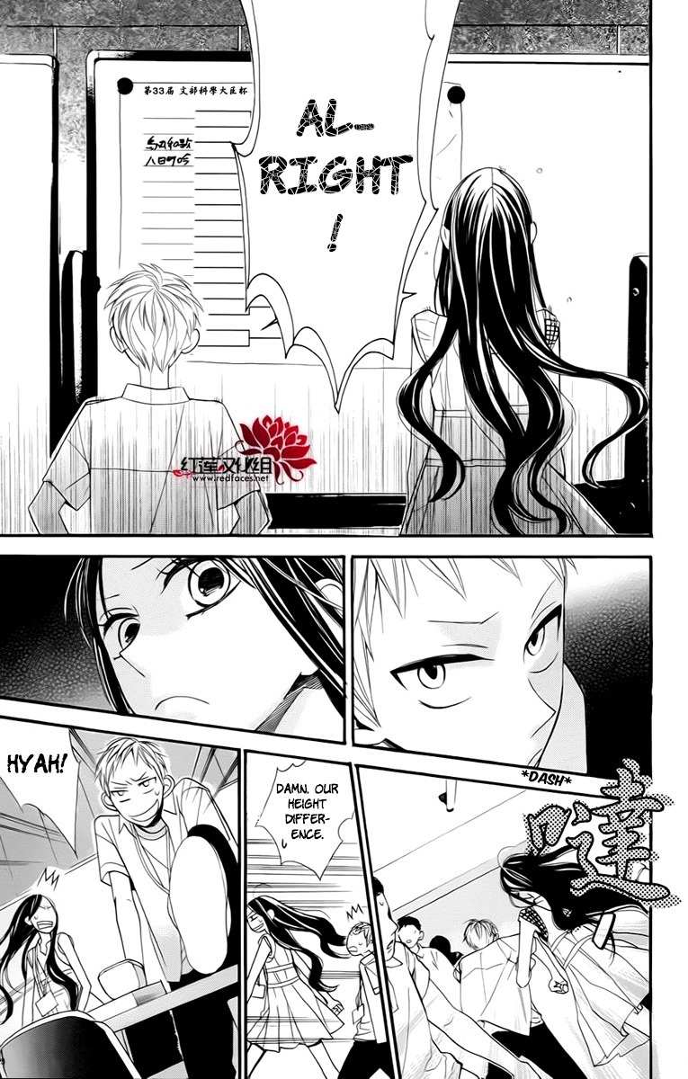 Hoshizora no Karasu Chapter 3 - Page 29