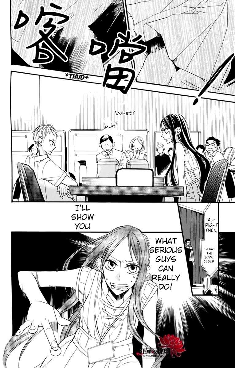 Hoshizora no Karasu Chapter 3 - Page 30