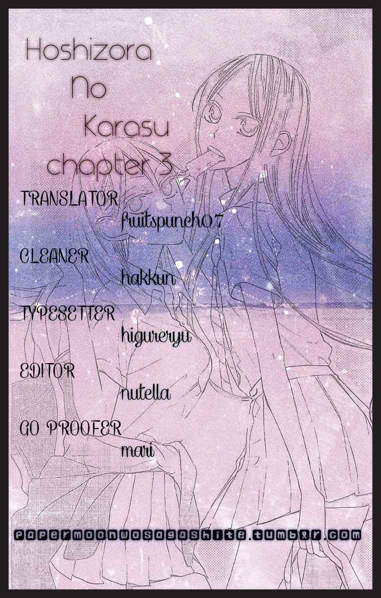 Hoshizora no Karasu Chapter 3 - Page 31