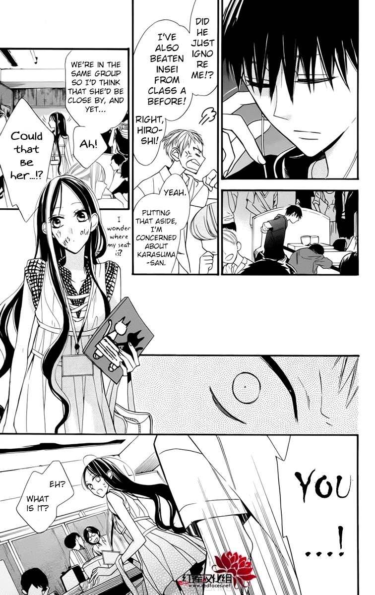 Hoshizora no Karasu Chapter 3 - Page 5