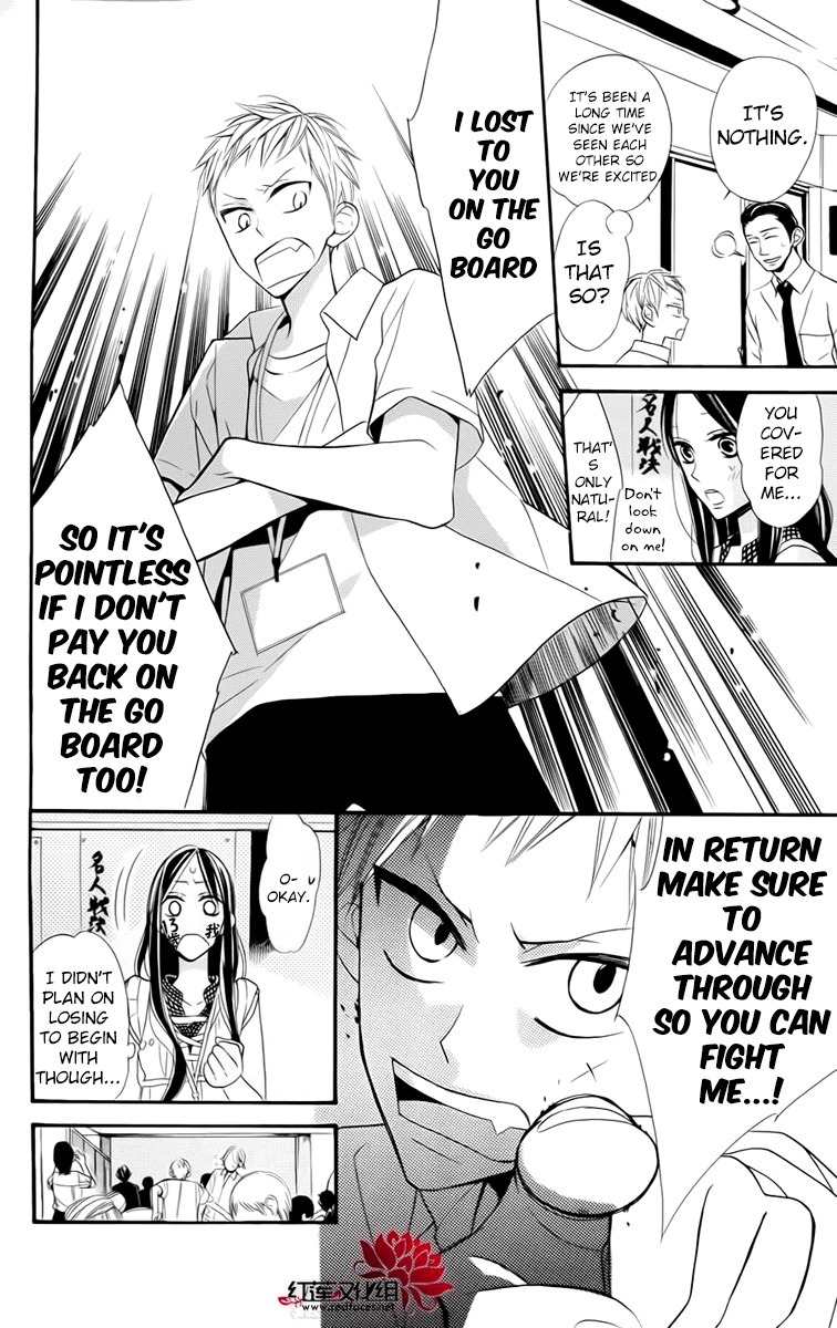 Hoshizora no Karasu Chapter 3 - Page 8