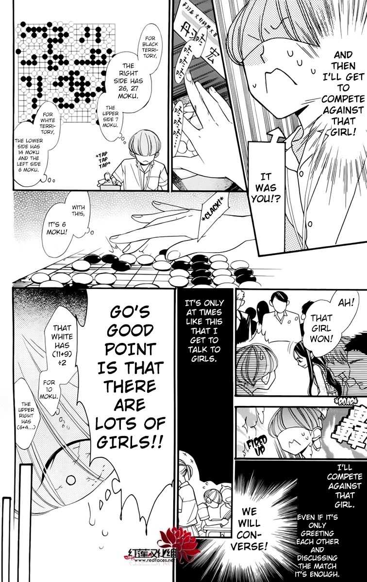 Hoshizora no Karasu Chapter 3 - Page 10