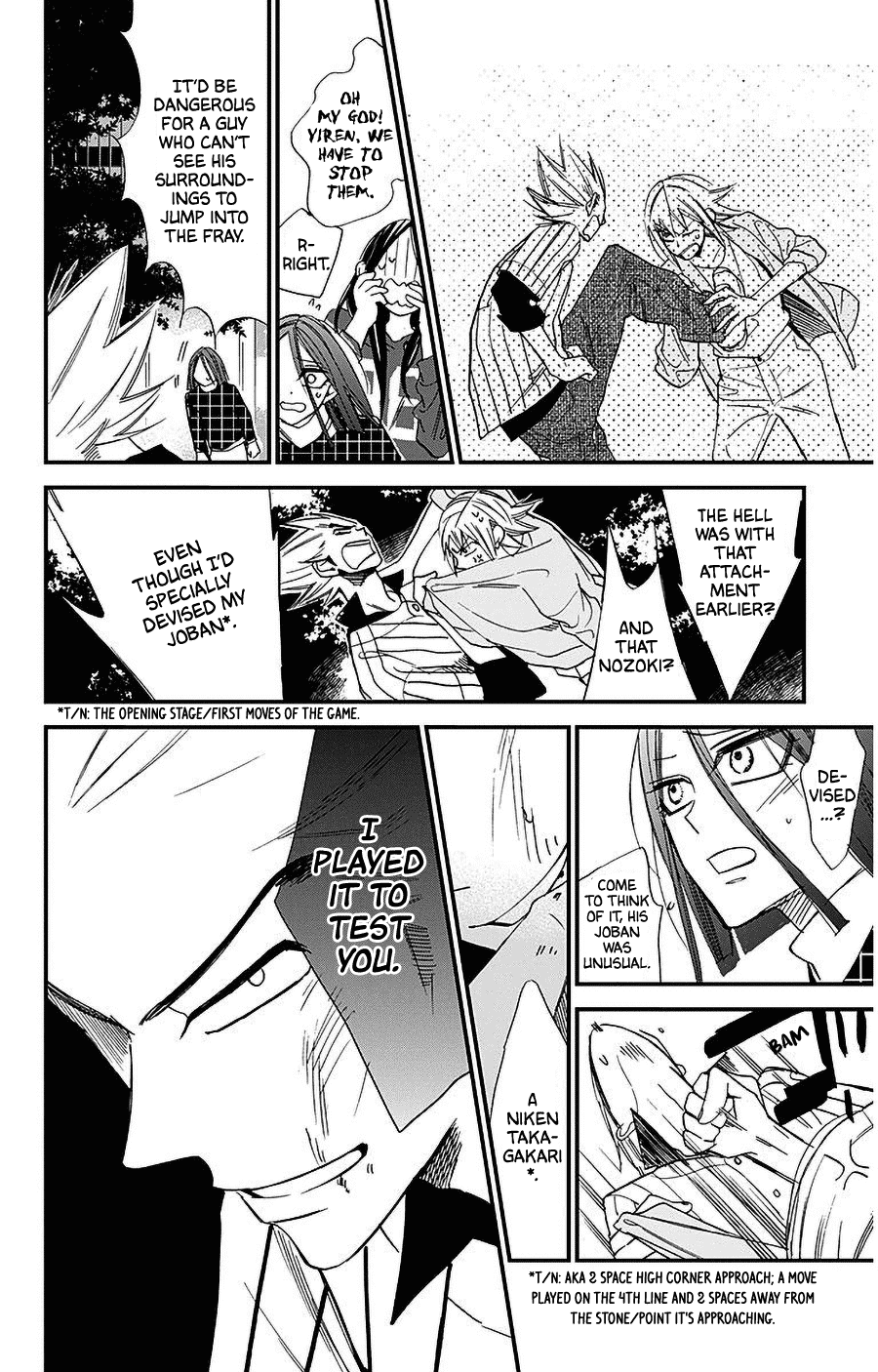 Hoshizora no Karasu Chapter 30 - Page 12
