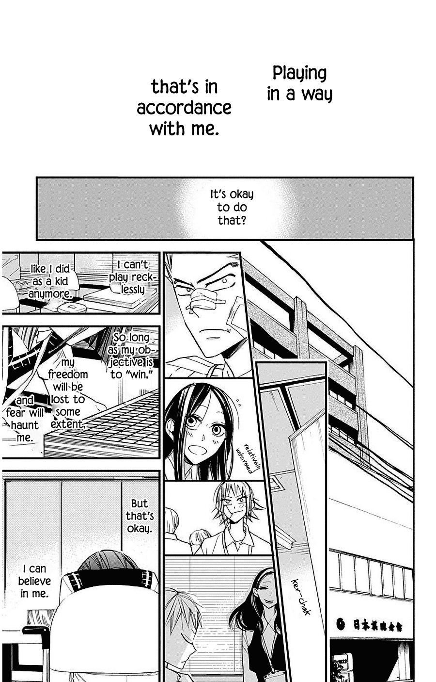 Hoshizora no Karasu Chapter 30 - Page 24