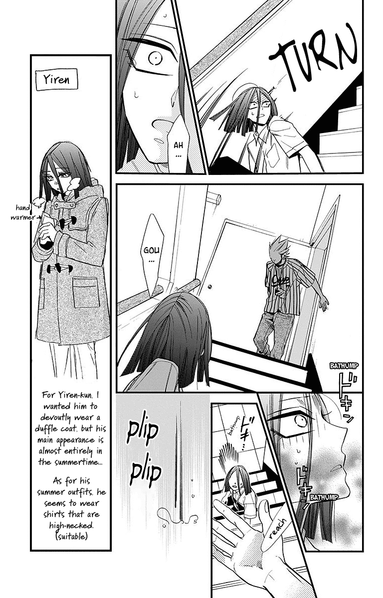 Hoshizora no Karasu Chapter 31 - Page 11