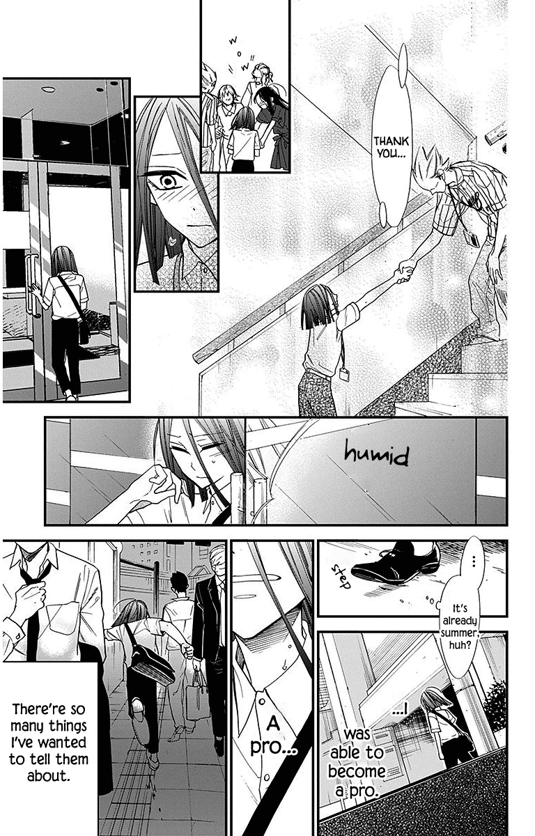 Hoshizora no Karasu Chapter 31 - Page 13