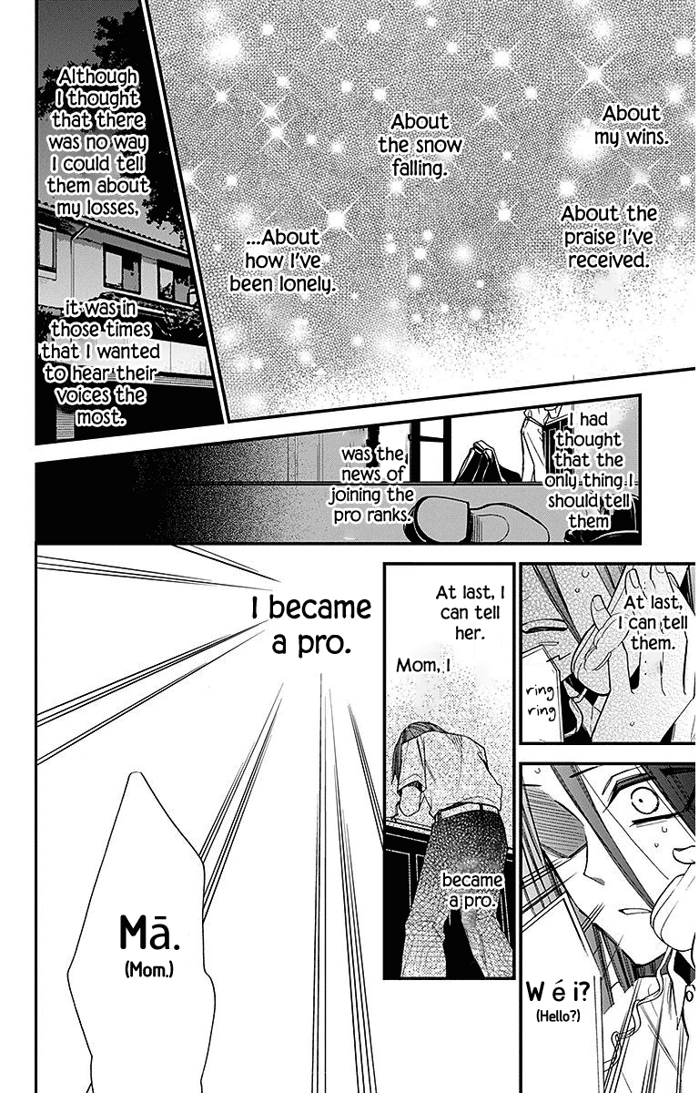Hoshizora no Karasu Chapter 31 - Page 14