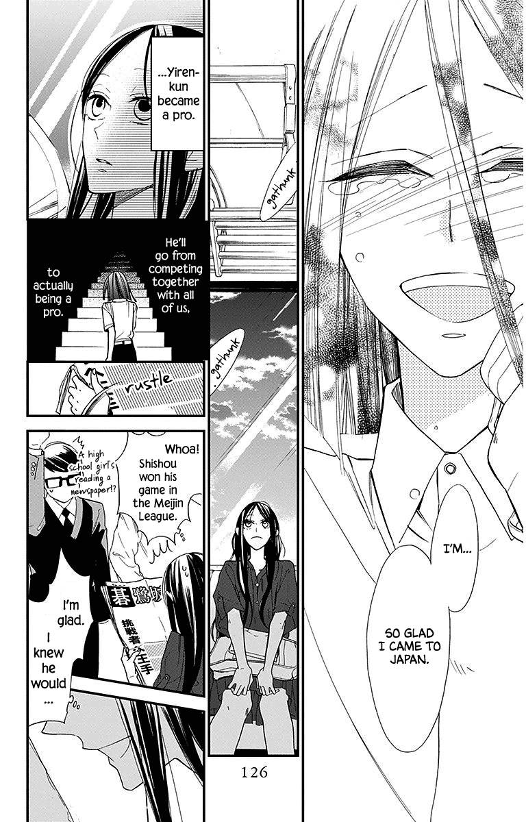 Hoshizora no Karasu Chapter 31 - Page 16