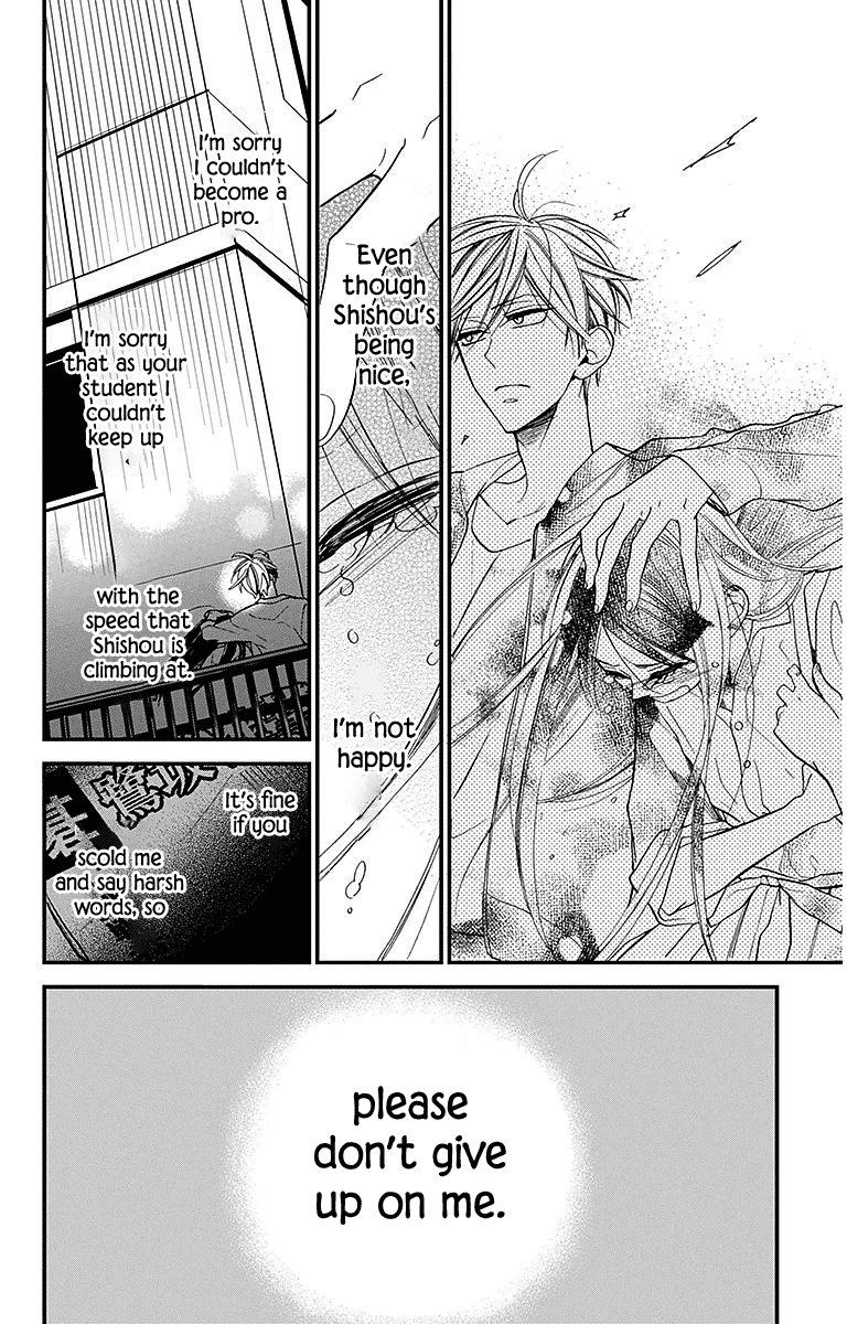 Hoshizora no Karasu Chapter 31 - Page 20