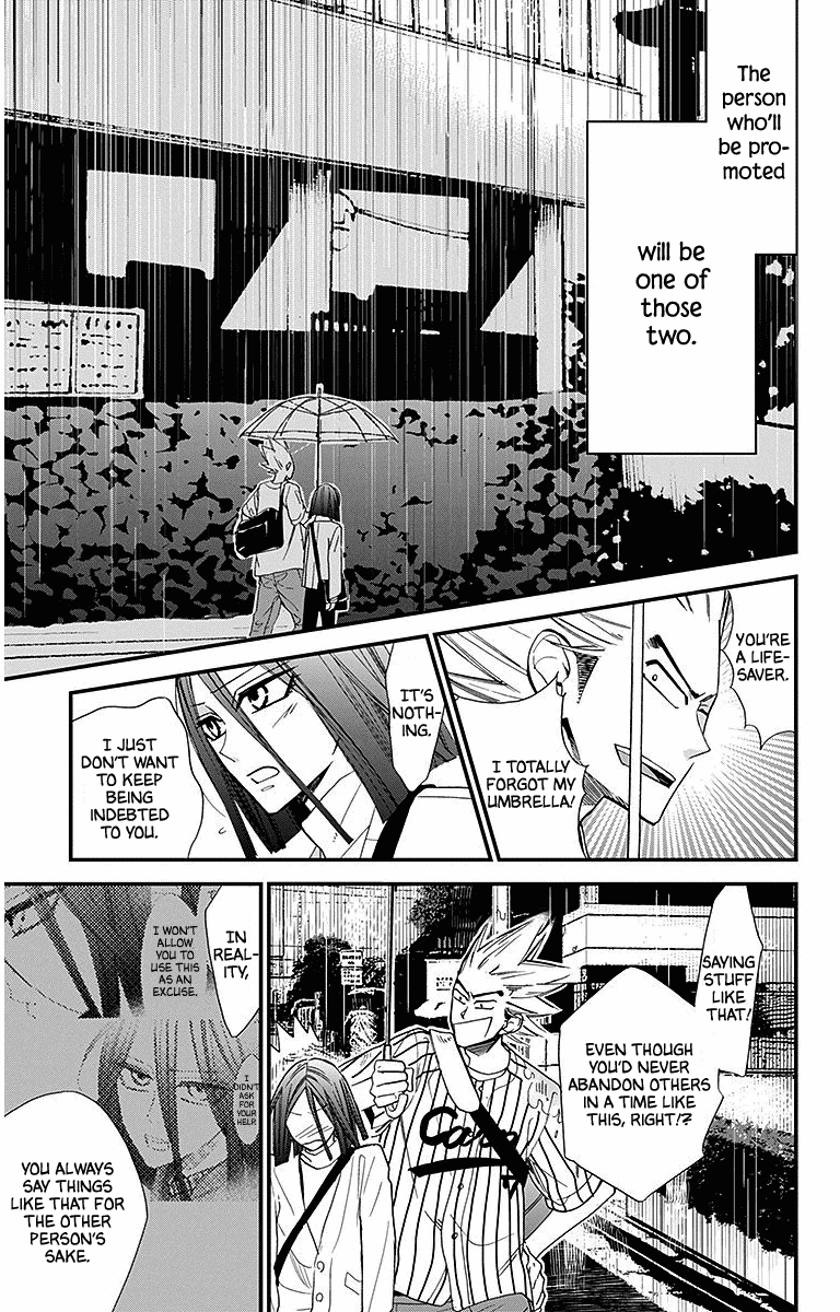 Hoshizora no Karasu Chapter 31 - Page 3